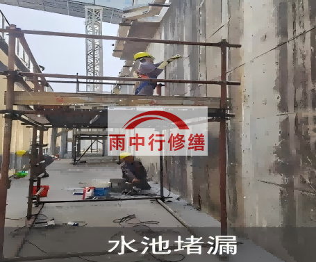 济宁城市管廊渗漏维修材料推荐