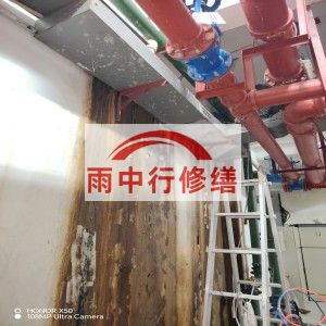 济宁江宁医院地下室结构堵漏案例
