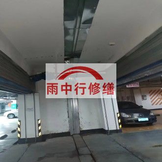 济宁江心洲小区伸缩缝堵漏案例