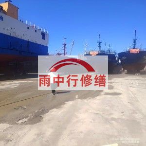 济宁福建瀚海船坞堵漏案例