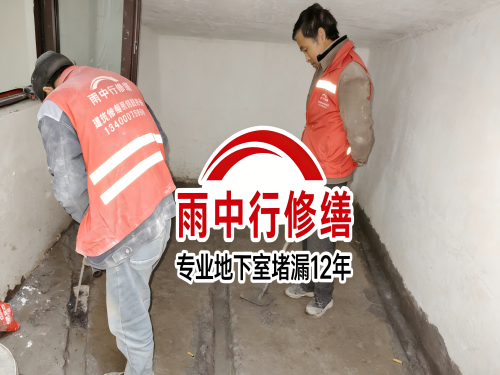 济宁雨中行修缮成功研发新型环保防水材料 引领行业绿色发展